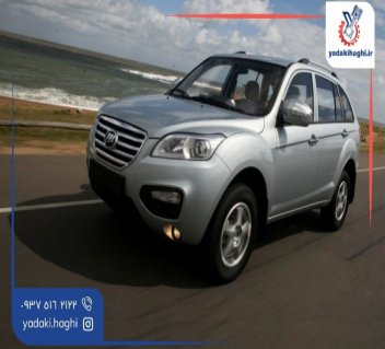 لیفان بخریم یا نه؟ بررسی فنی ⚙️ مصرف سوخت، مزایا و معایب