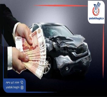 بدترین خودرو چینی دست دوم⚙️ از نظر گیربکس و بازار فروش در ایران