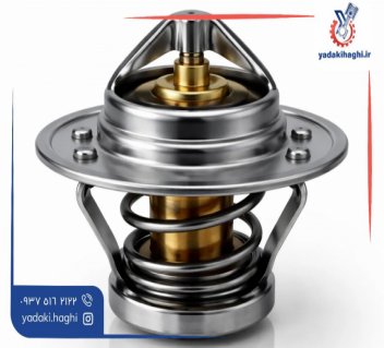ترموستات کدام ماشین به دوو سیلو میخوره؟⚙️بهترین مدل دما برند
