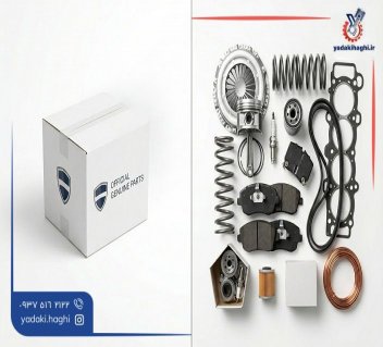 برای خرید قطعات خودرو چینی نمایندگی بهتر است یا بازار آزاد؟